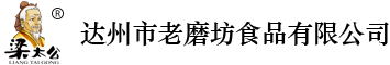 梁太公